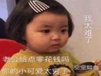 邢台鑫群机械制造厂