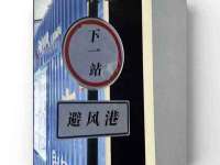 邢台鑫群机械制造厂