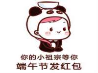 邢台鑫群机械制造厂