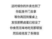 邢台鑫群机械制造厂