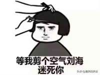 邢台鑫群机械制造厂