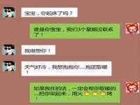 邢台鑫群机械制造厂