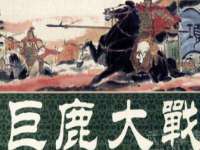 邢台鑫群机械制造厂