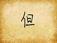 邢台鑫群机械制造厂