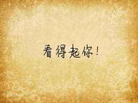 邢台鑫群机械制造厂