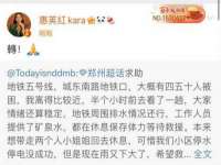 邢台鑫群机械制造厂