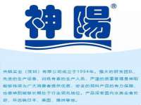 邢台鑫群机械制造厂