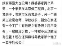 邢台鑫群机械制造厂