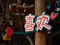邢台鑫群机械制造厂