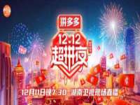 邢台鑫群机械制造厂